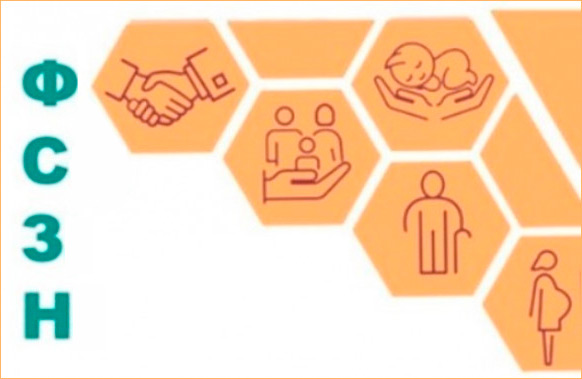 ФСЗН внедрил «светофорный» контроль в личном кабинете плательщика