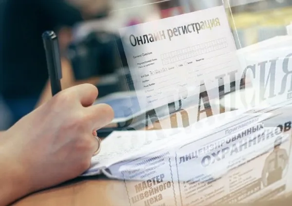 В Беларуси запустили электронную регистрацию безработных