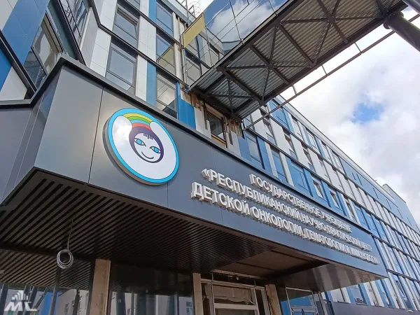 Новый онкологический корпус в Боровлянах готов на 90%