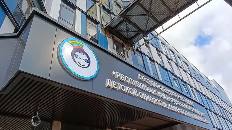 Новый онкологический корпус в Боровлянах готов на 90%. Фото 2