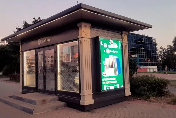 Торговые точки Минска будут работать допоздна в День города