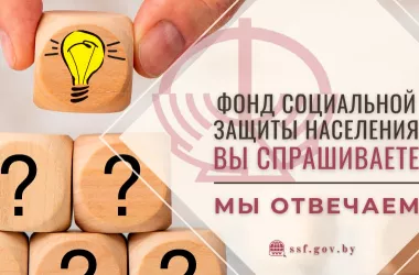 Как оплачивается больничный при совмещении основного места работы и ГПД