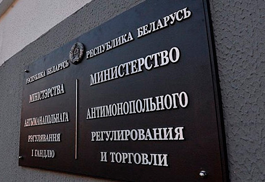 МАРТ ужесточает требования к торговым сетям за реализацию просроченных товаров