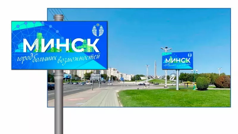 Сине-зеленая цветовая гамма украсит Минск ко Дню города. Фото 2