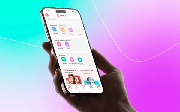 Объективный разбор супераппа Gem Space от пользователя и инвестора