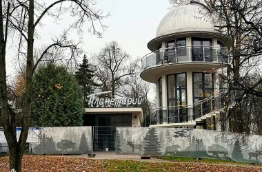 Минский планетарий завершает модернизацию: исторический облик сохранён