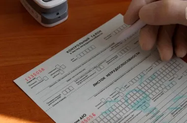 В Минтруда напомнили о правилах расчета больничных