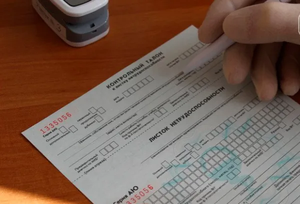 В Минтруда напомнили о правилах расчета больничных