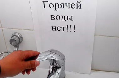 График отключения горячей воды в Минске в июле