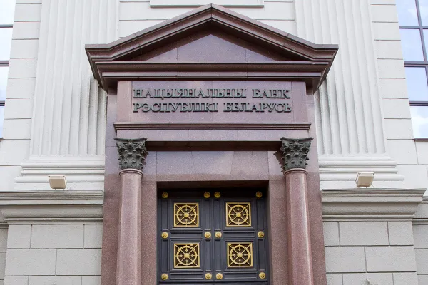 Нацбанк разрабатывает платформу для цифрового рубля на открытом блокчейне