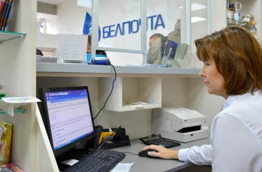 Правила оказания услуг почтовой связи общего пользования обновлены в Беларуси
