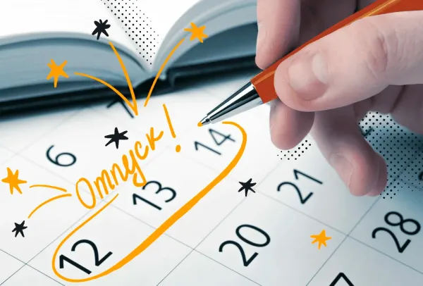 В Минтруда напомнили о правилах предоставления трудового отпуска