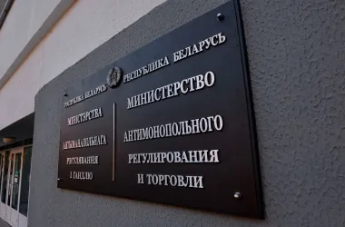 МАРТ прорабатывает систему регулирования цен