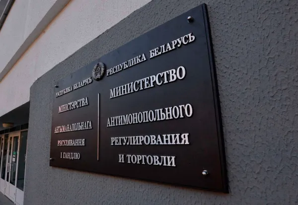 МАРТ прорабатывает систему регулирования цен