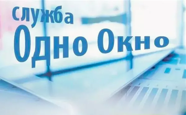 Внедрить проект по объединению службы «Одно окно» и РСЦ планируют во всех районах столицы