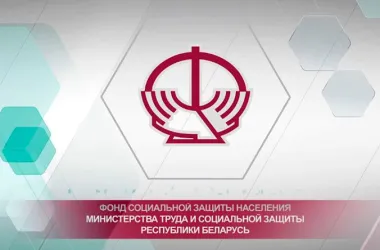 Проверить долги и встать на учет в ФСЗН теперь можно дистанционно через мобильное приложение