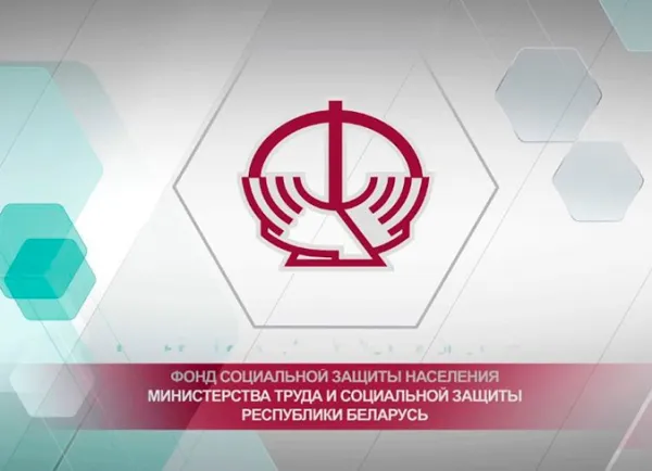 Проверить долги и встать на учет в ФСЗН теперь можно дистанционно через мобильное приложение
