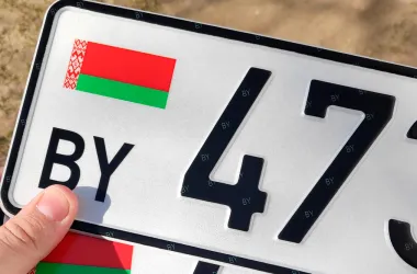 Новые правила регистрации транспорта в Беларуси ограничивают снятие с учета ряда авто