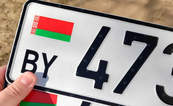 Новые правила регистрации транспорта в Беларуси ограничивают снятие с учета ряда авто