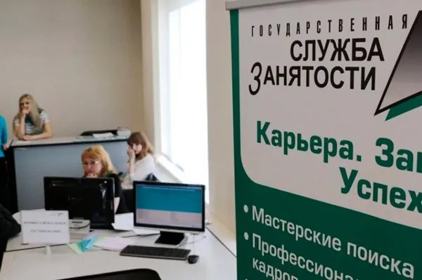 В Беларуси упрощен порядок регистрации в службе занятости