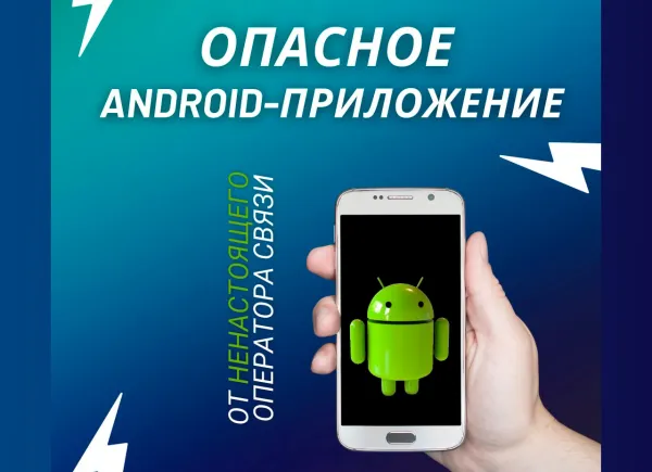 Милиция предупреждает о новой схеме мошенников