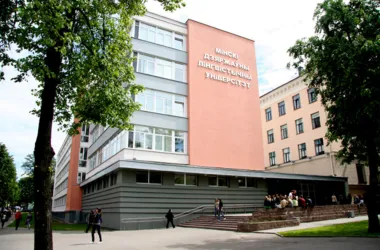 Минский лингвистический университет сменил название на БГУИЯ