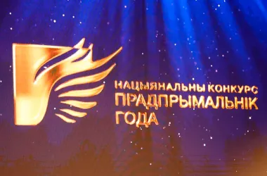 Стартовал прием заявок на национальный конкурс «Предприниматель года»