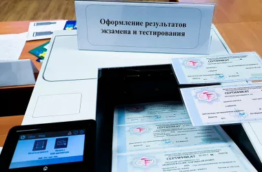 С 2026 года сертификаты ЦЭ и ЦТ станут электронными