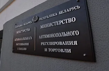 МАРТ организовал «горячую линию» для сообщений о фактах существенного роста цен