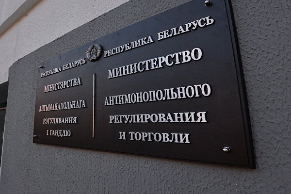 МАРТ организовал «горячую линию» для сообщений о фактах существенного роста цен