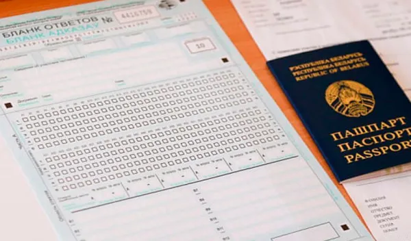 Минобразования утвердило расписание централизованных экзаменов на 2026 год