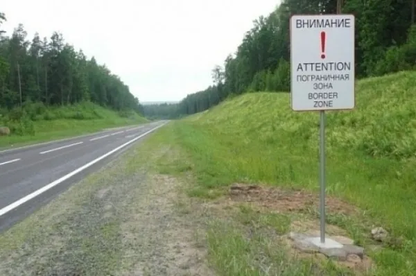 Расширен перечень документов для въезда в пограничную зону