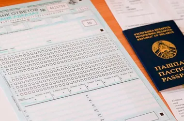 Регистрация на ЦТ в резервные дни проходит в Беларуси