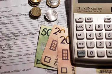 Утверждены новые тарифы на ЖКУ с 1 марта