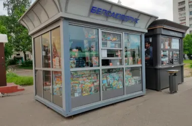Киоски «Белсоюзпечати» присоединят к «Белпочте»