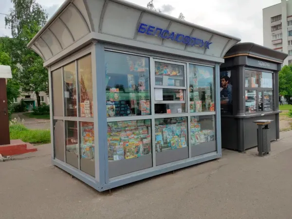 Киоски «Белсоюзпечати» присоединят к «Белпочте»