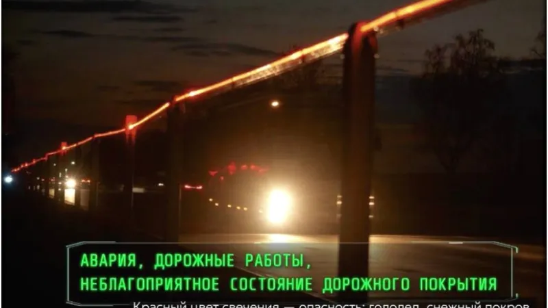 На трассе Р-53 начала работать умная система оповещения водителей о нарушениях и опасностях. Фото 5