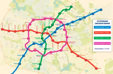 Какие перспективы у столичного метро: сколько станций планируется построить
