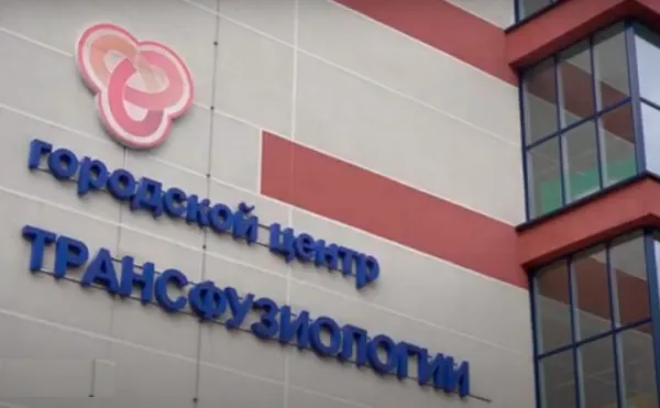 Донорский марафон начался в Городском центре трансфузиологии