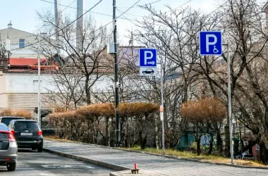 Дорожных знаков на парковках в столице станет меньше