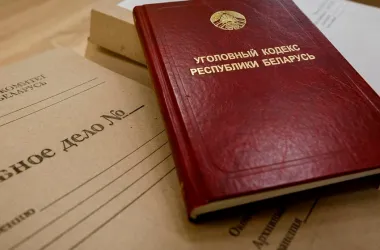 Подписан Закон об изменении кодексов по вопросам уголовной ответственности