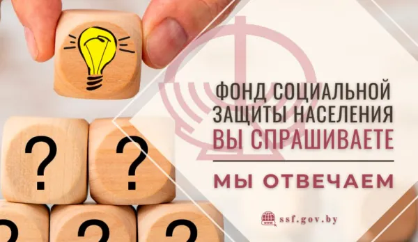 Как оплачивается больничный при совмещении основного места работы и ГПД