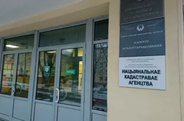 Национальное кадастровое агентство проведет день бесплатных консультаций