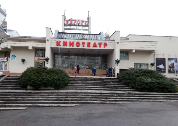 Кинотеатры «Аврора» и «Октябрь» планируют закрыть на реконструкцию