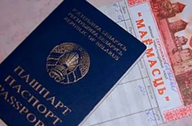 На 5 лет продлевается обращение чеков «Имущество» в Беларуси