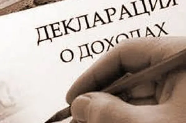 Кому нужно подавать декларацию о доходах в 2025 году