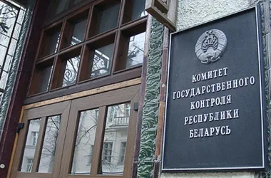 По итогам прошлого года около 150 рекомендаций КГК принято к реализации