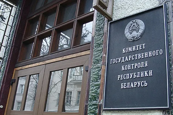 По итогам прошлого года около 150 рекомендаций КГК принято к реализации