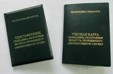 В Беларуси на альтернативной службе находятся 110 молодых людей