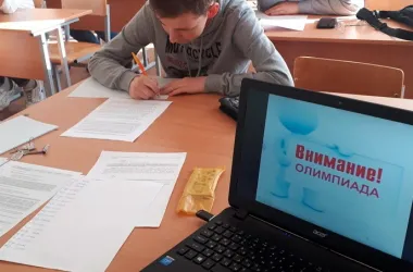 Республиканская олимпиада по финансовой грамотности пройдет в Беларуси